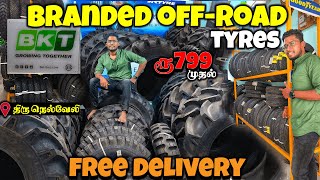 ரூ 799 முதல்|general&off road vehicles Tyres With Warranty|free Delivery|sakthi enterprises