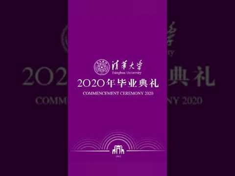 入海-2020清華大學畢業歌曲 (翻自 毛不易) cover by kevinsheen