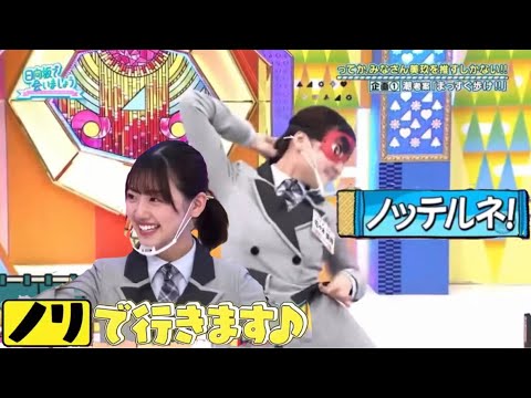 ノリで歩くみーぱん