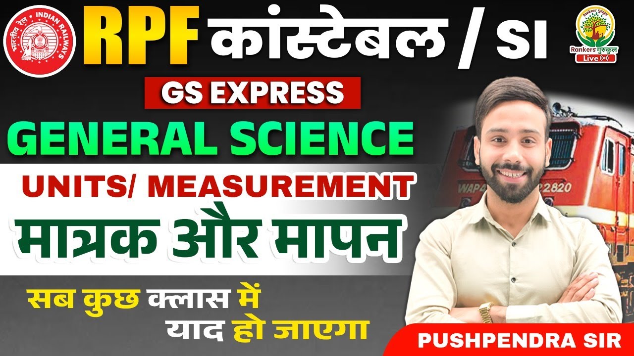 unit-measurement-science-class-rpf-constable-and-si-rpf-gs