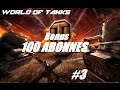 Wot update 95   world of tanks  wtf auf e100 gameplay