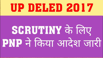 DELED 2017 : PNP ORDER FOR SCRUTINY MARKS