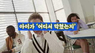 AI 맞춤학습 국가책임제