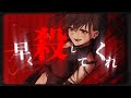 【Synthesizer V2 音街ウナ】rapto【オリジナル】