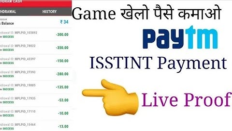 MPL GAME SE PAYTM MAIN KAYSE KARE TRANSFER MONEY\paisa kamane wala apps by Technical Danish