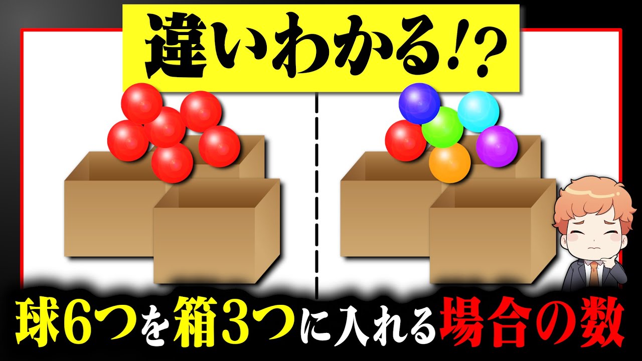 12.5kg/15kg/17.5kg/22.5kg/35kg 各2個ずつ計10個 Mathematics Generalization Study Group] Can you solve this ball