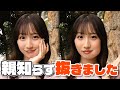【#田辺真南葉 &amp; #山口剛央】口の中で1時間&quot;工事&quot;😱真南葉ちゃんの親知らず抜歯&amp;山口さんの骨折トーク【#ウェザーニュース LiVE 切り抜き】