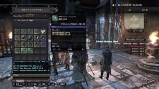 DDON デスマラ