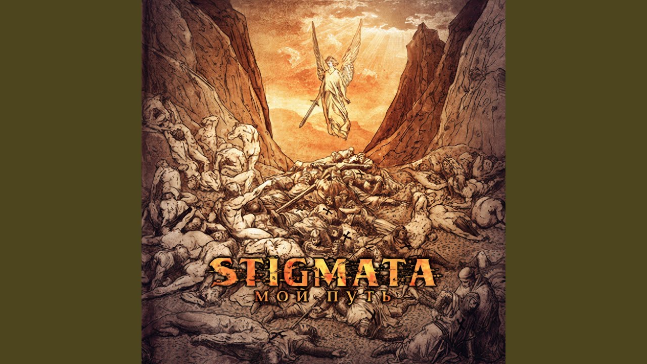 Sleduj Настанет день na YouTube