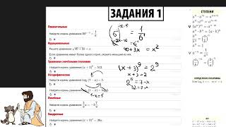 Вспомнить Все 2022 | Пифагор | День 1