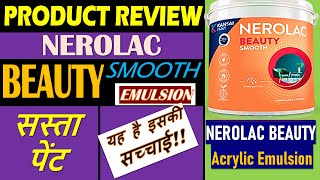 Nerolac Beauty Smooth Interior Emulsion | Wall Paint Review | Ghar ke liye Sasta Paint screenshot 5