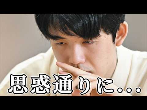 【衝撃】藤井聡太の"ある仕掛け"...渡辺明九段を大逆転した真実...第65期王位戦第一局千日手指し直し局
