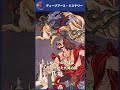 日本で絶対に近づいてはいけない祟りの石…栃木県の殺生石【グーグルアース】 #グーグルアース #ミステリー #都市伝説 #歴史#島