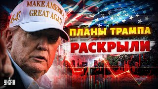 Трамп ЗАХВАТИЛ танкеры Путина! ГРОМКИЙ удар США. Кошмарный СЦЕНАРИЙ по Гренландии / Березовец