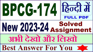 BPCG 174 solved assignment 2023-24 in Hindi / bpcg 174 solved assignment 2024 / bpcg 174 Hindi 2024