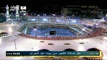 ‏ترتيل خاشع من خواتيم سورة ال عمران فجرية مميزة لعام 1433هـ فضيلة الشيخ.أ.د. ‎#سعود_الشريم حفظه الله