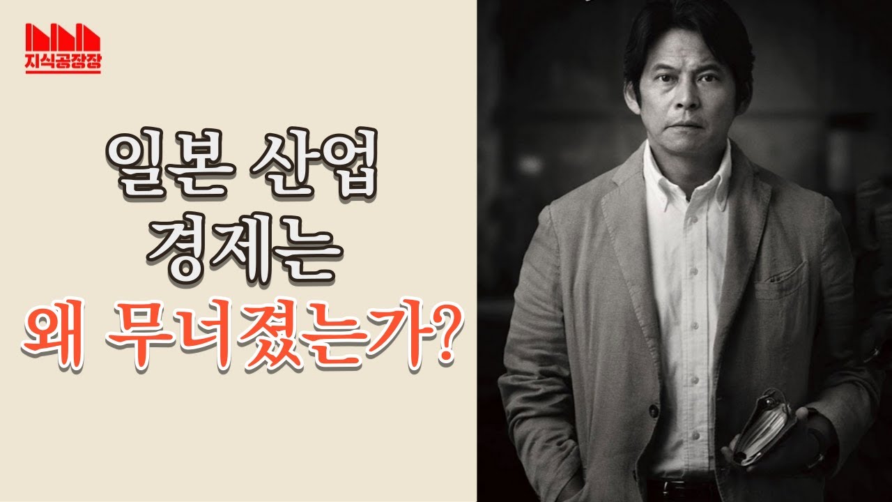 일본이 갈라파고스가 된 이유