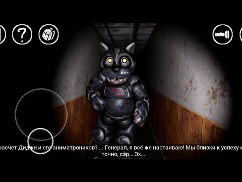 Видео: Case Animatronics 2 android→Полное прохождение всех эпизодов