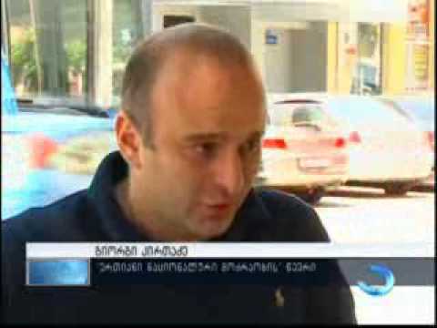 საარჩევნო სუბიექტებმა პოზიციები შეიცვალეს