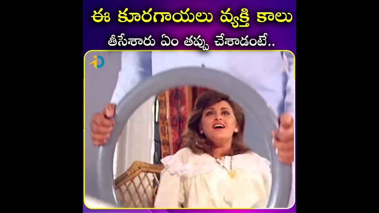 ఈ కూరగాయలు వ్యక్తి కాలు తీసేశారు ఏం తప్పు చేశాడంటే #movies