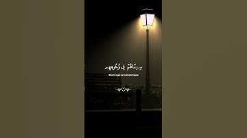 محمد رسول الله القارئ ياسر الدوسري اكتب شيء تؤجر عليه ❤😴