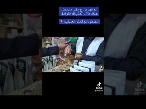 البن الخولاني السعودي قهوة