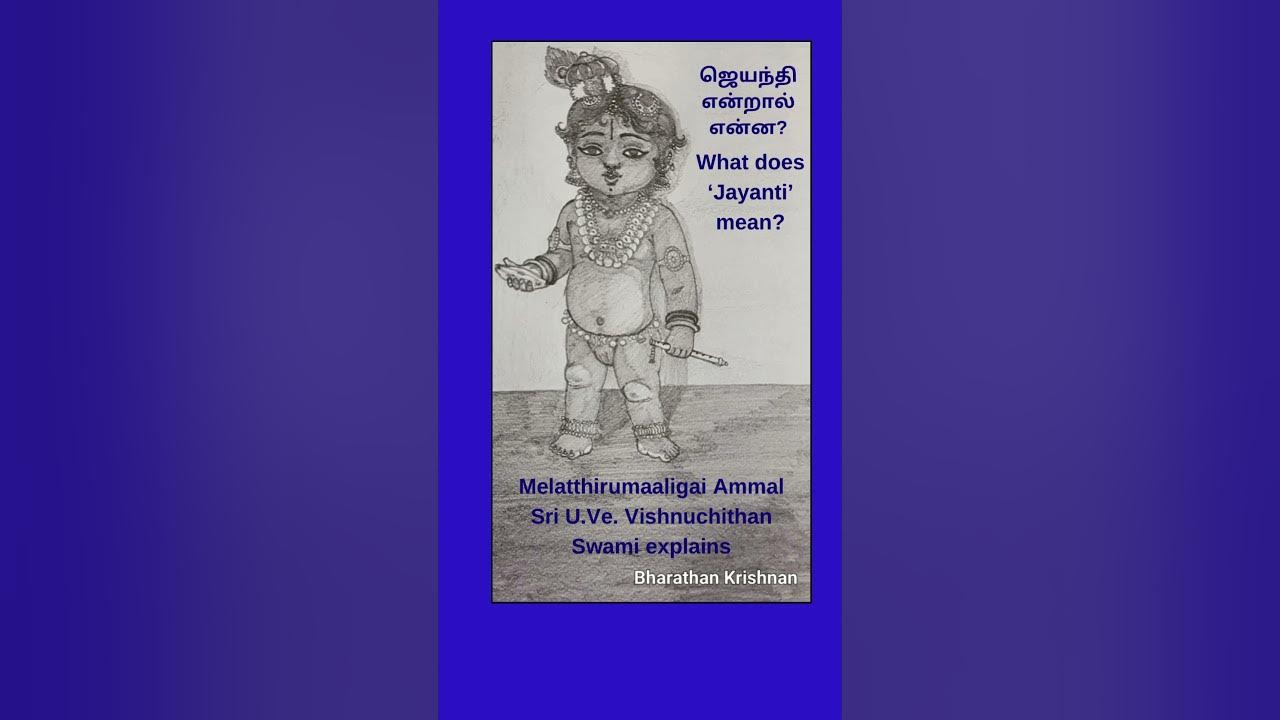 what-does-jayanti-mean-youtube