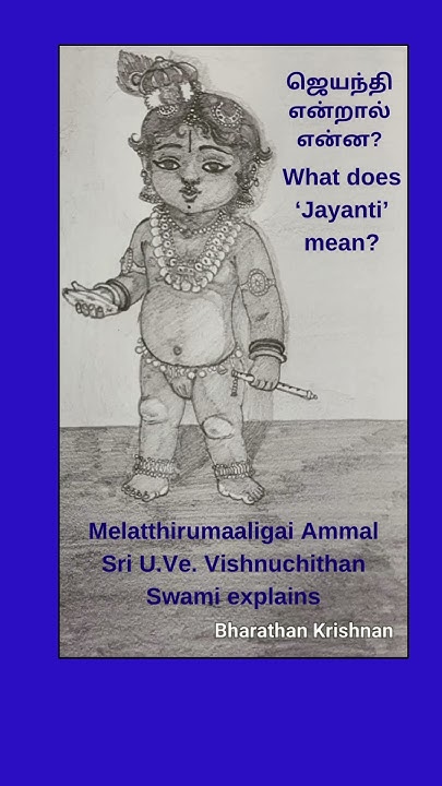 what-does-jayanti-mean-youtube