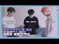 [방탄소년단/BTS]방탄소년단으로 보는 아미의 앨범 언박싱