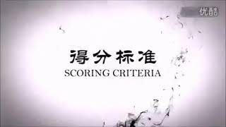 Wushu Sanda Rules and Characteristics