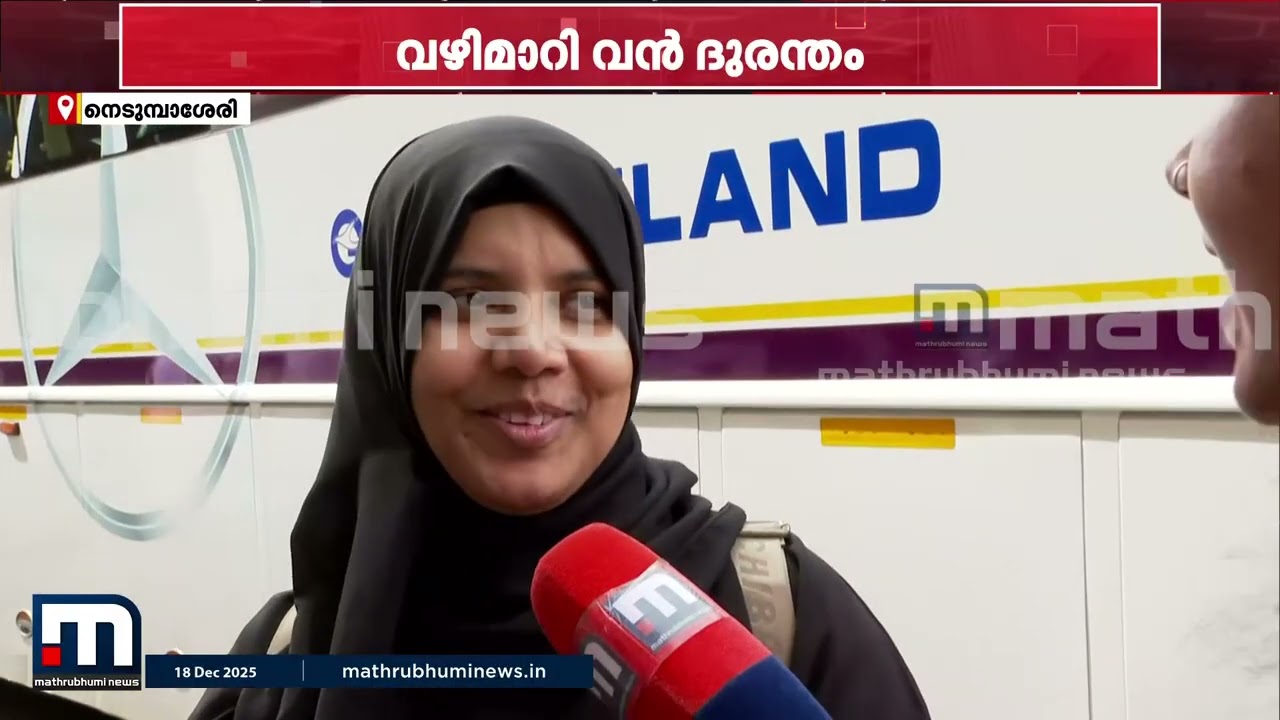 'ടേക്ക് ഓഫ് ചെയ്തപ്പോള്‍ വലിയ ശബ്ദം കേട്ടു, പൊട്ടിയ ടയറോട് കൂടിയാണ് ടേക്ക് ഓഫ് ചെയ്തത്' | Air India