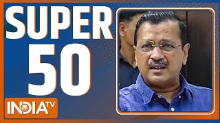Super 50: PM Modi Rally | HC On Arvind Kejriwal  | AAP Vs BJP | Congress | Rahul Gandhi | Election
