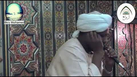 شيخ الزين محمد احمد آيات من سورة ق