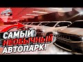 НЕОБЫЧНЫЙ АВТОПАРК ЗА 100.000.000! (MTA | PROVINCE RP)