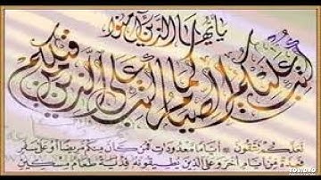 مقطع اية الصيام من سورة البقرة