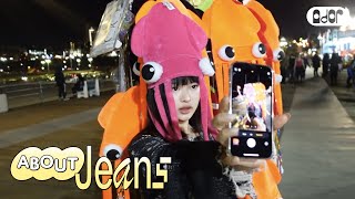 [About Jeans] 재미로 하니🙃 EP.1 LA 가는 재미 | HANNI vlog screenshot 4