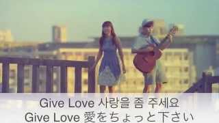 Give Loveの視聴動画