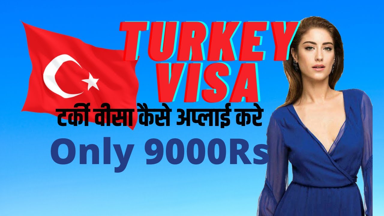 TURKEY VISA APPLY KAISE APPLY KARE COMPLETE PROCESS VFS VISA APPLY 