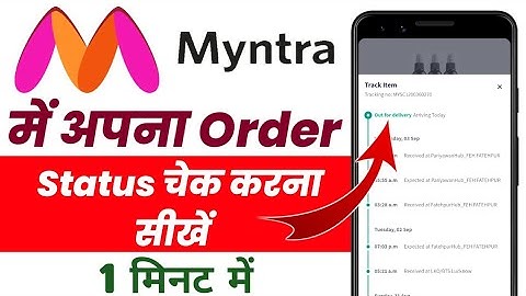 How to Track Your Myntra Order Status (Step-by-Step Guide) | Track Myntra Order