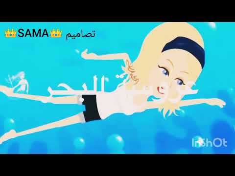 تصميمي وقت غروب الشمس واقف علي البحر بعيد