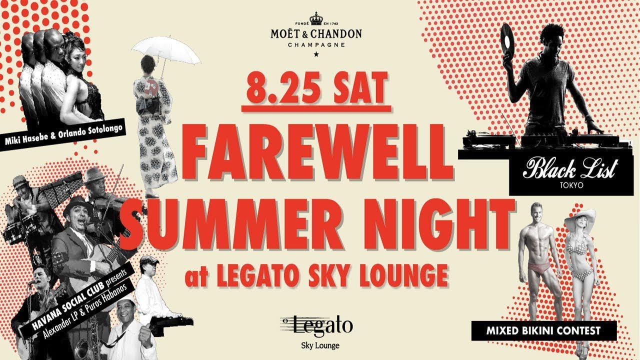Farewell Summer Night At Legato Sky Lounge Shibuya Tokyo Youtube Farewell Summer Night At Legato Sky Lounge Shibuya Tokyo Youtube