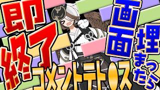 文妹妹文[あやせまいふみ]の配信のサムネイル画像