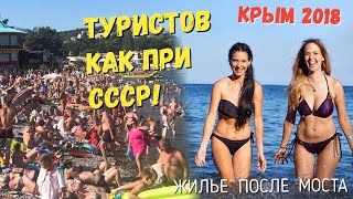 видео Алушта