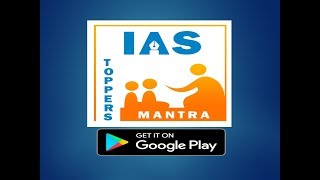 IAS TOPPERS MANTRA MOBILE APP - A Planning Hub for IAS Exams screenshot 3