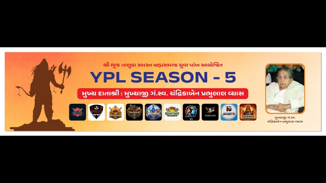 ATV LIVE DAY 3 YPL SEASON -- 5