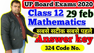 Class 12 maths up board answers key 2020 || up board 12 answer key mathematics 29 feb 324 code