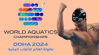 World Swimming Championship 2024 men’s 200 IM semifinals