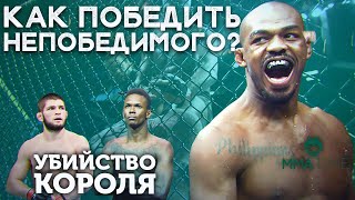 🐺 UFC 247 КАК ПОБЕДИТЬ ДЖОНА ДЖОНСА - РАЗБОР ТЕХНИКИ (приемы, фишки, привычки)