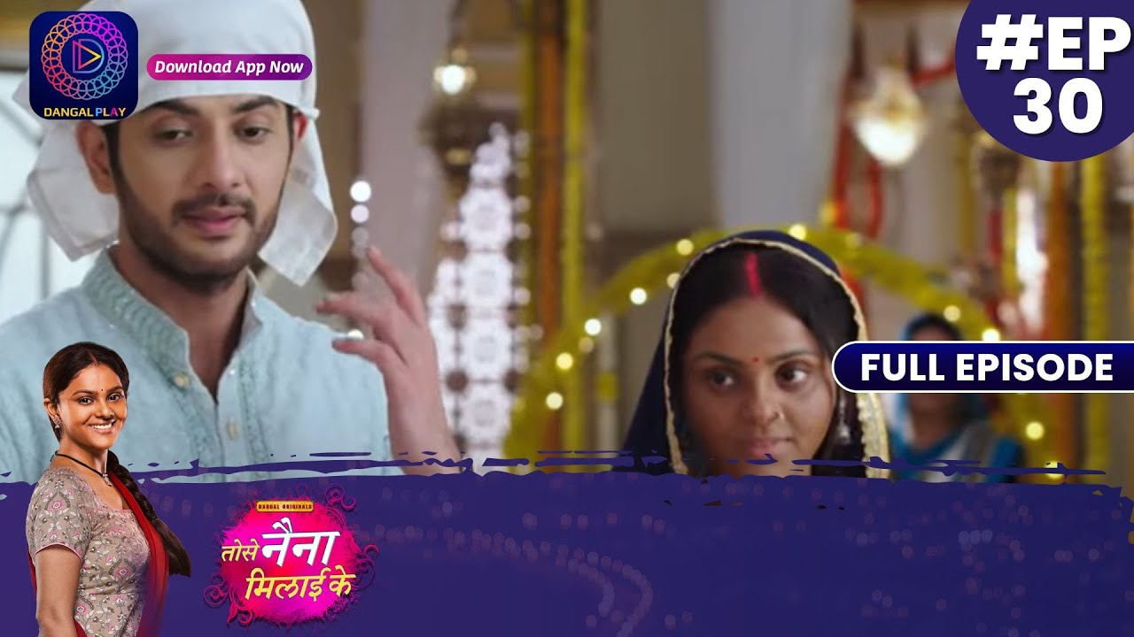 Tose Nainaa Milaai Ke | Rajeev Offers Pooja | 10 October 2023 | Full Episode 30 | Dangal TV