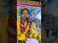Bhagwat katha